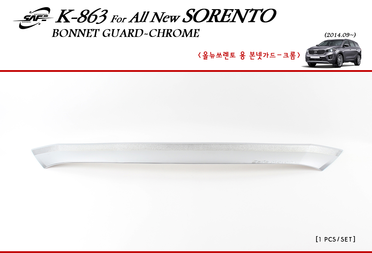Release Bonnet Guard-Chrome For All New Sorento. [K-863]