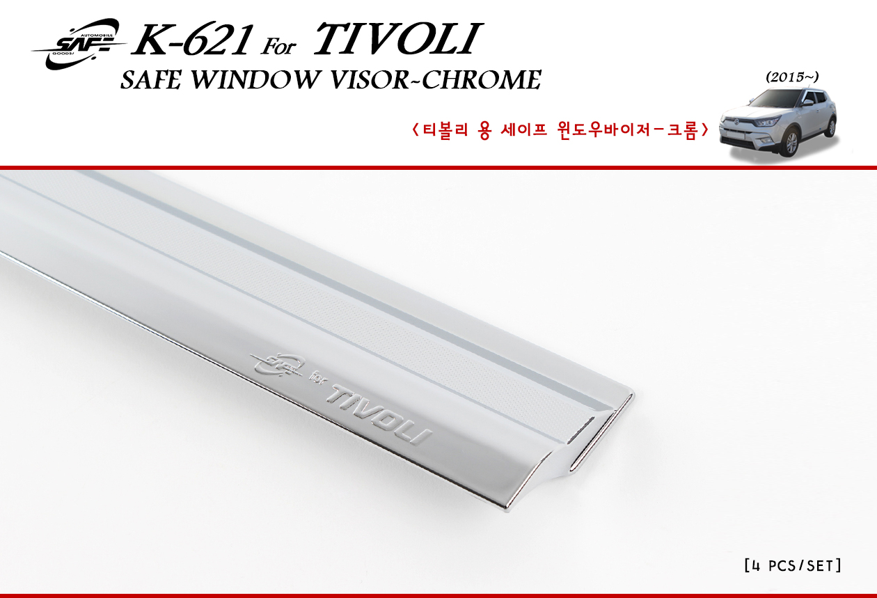 Release Chrome Window Visor For Tivoli. [K-621]
