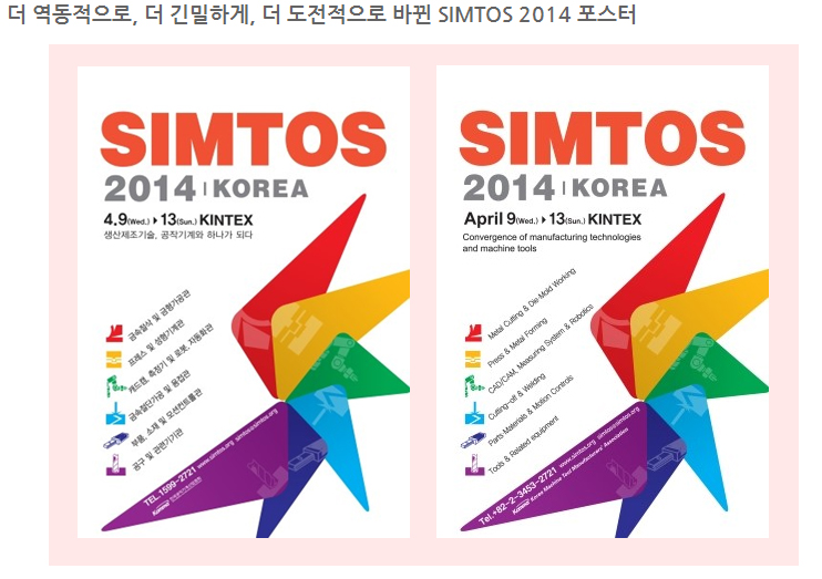 [ȸ] 2014 佺 ſ~