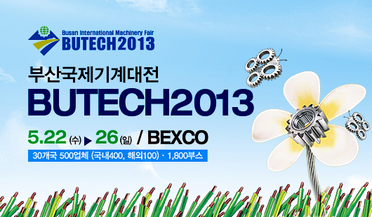 2013 λ걹   ^^