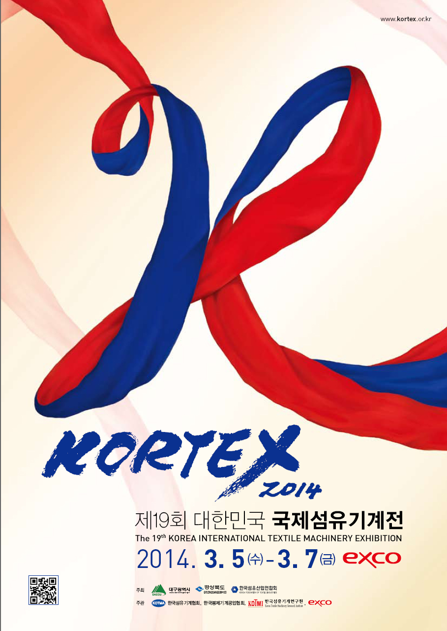 [ȸ] 2014 Kortex  ȳ 